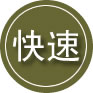峰峰矿区24小时道路救援