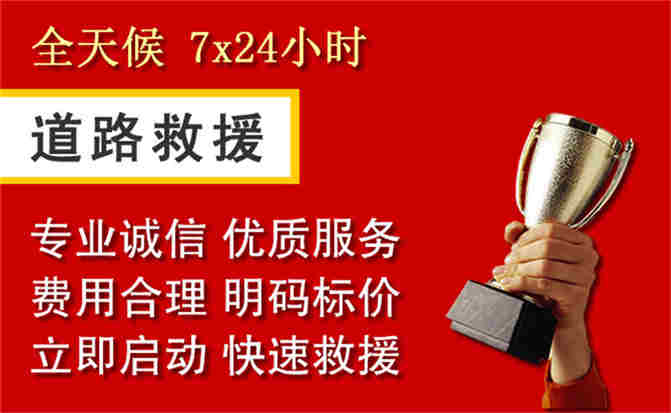 2026年秋季雨水偏多，峰峰矿区道路救援面临多重运营难题分析