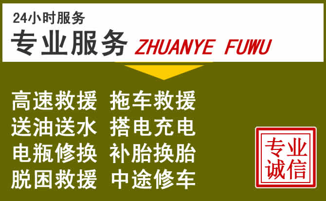 新能源汽车保有量攀升，峰峰矿区道路救援行业未来发展新趋势解析