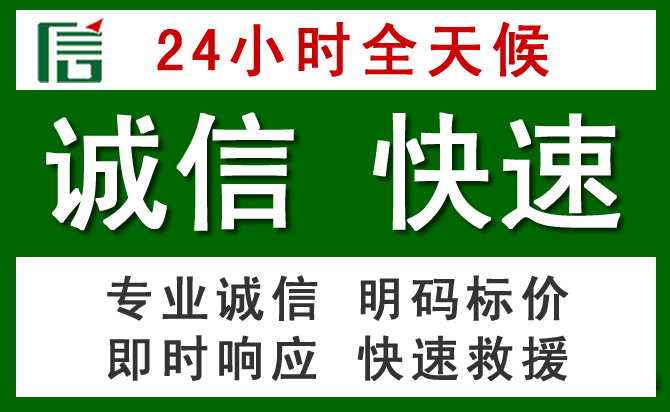 峰峰矿区汽车救援